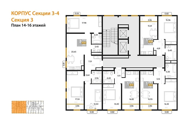 Квартира 3-комн. 94.03 кв. м