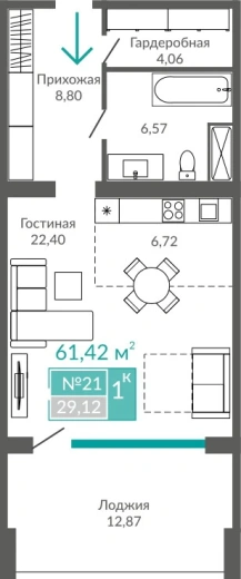 Апартаменты 1-комн. 61.42 кв.м