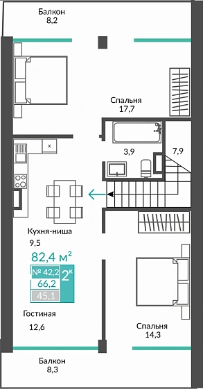 Апартаменты 3-комн. 82.4 кв.м