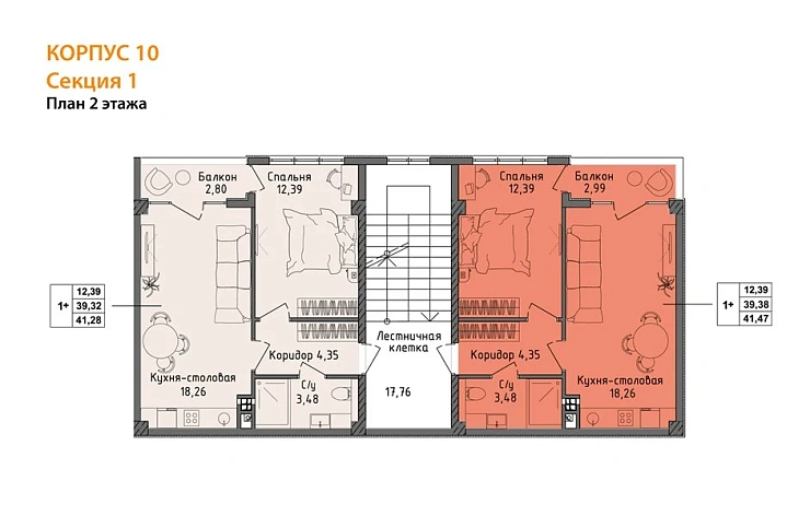 Квартира 1-комн. 39.32 кв. м