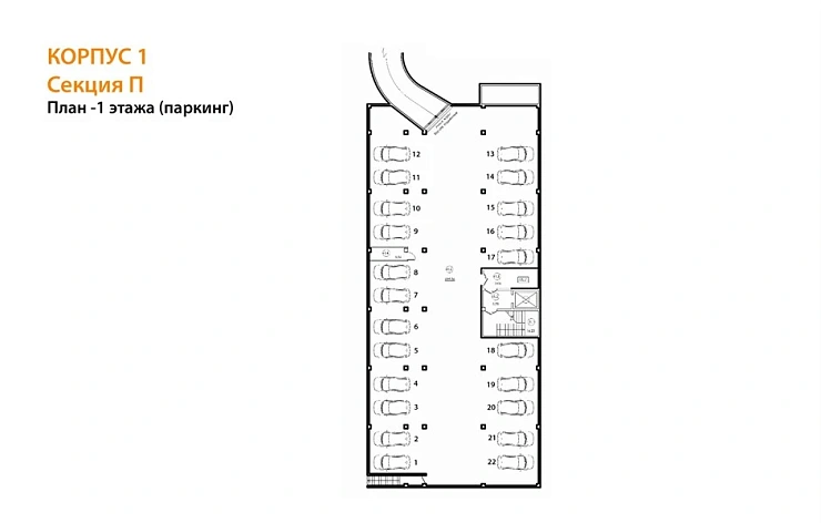 Машиноместо 13.25 кв. м