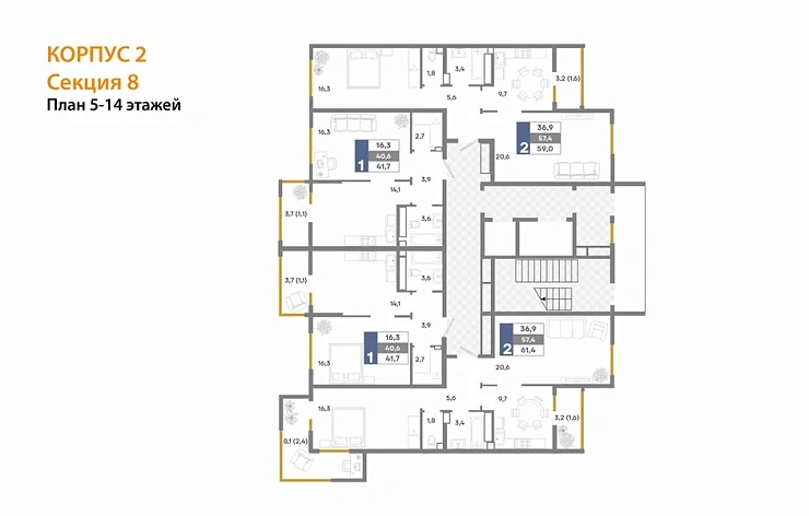 Квартира 2-комн. 59 кв. м