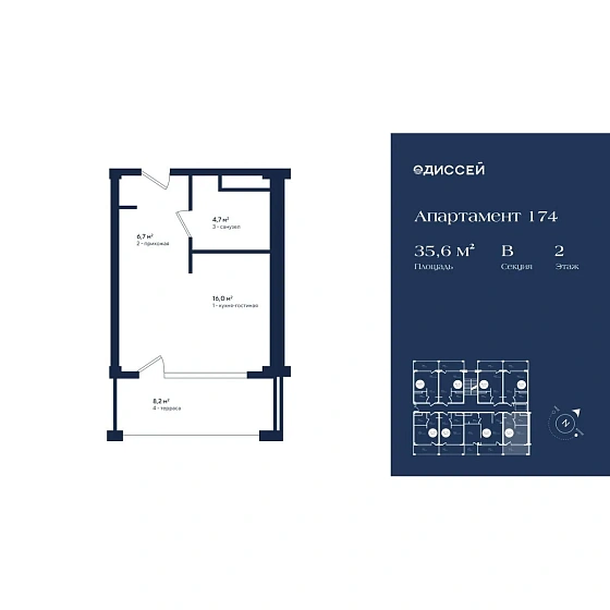 Апартаменты Студия 35.6 кв. м