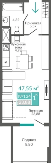 Апартаменты 1-комн. 47.55 кв.м