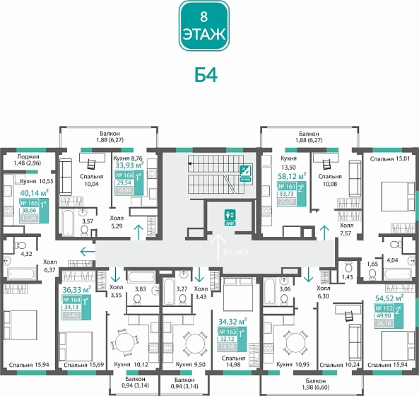 Квартира 2-комн. 49.9 кв.м