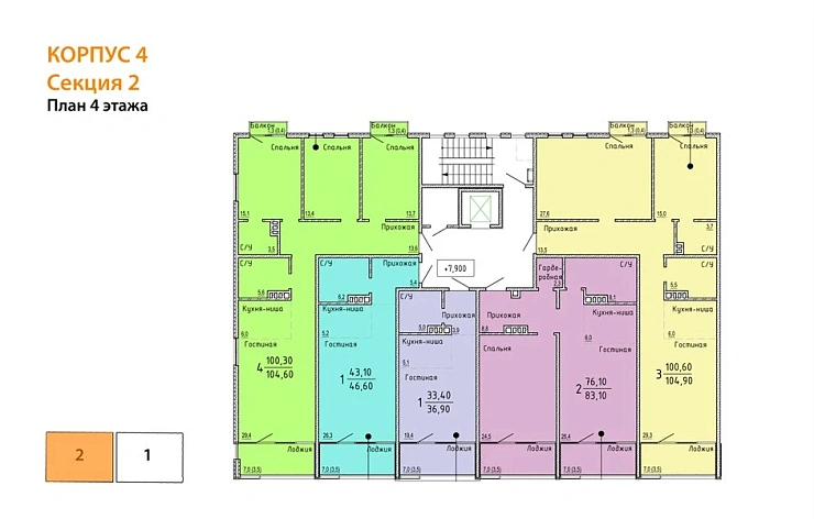 Квартира Студия 46.6 кв. м