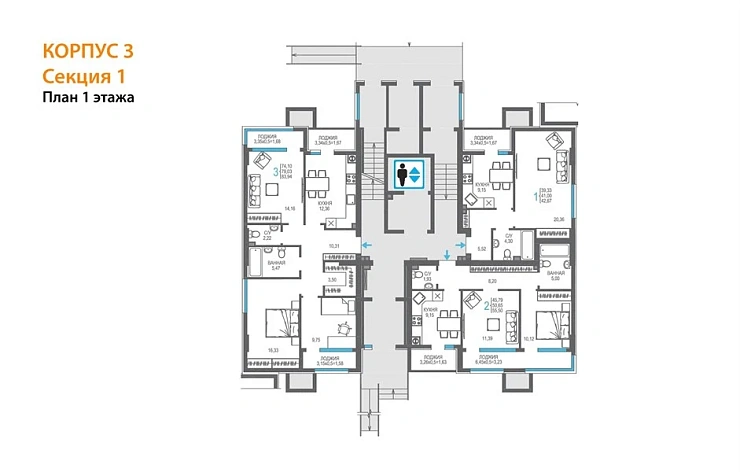 Квартира 3-комн. 79.03 кв. м