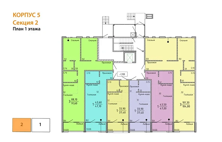 Квартира Студия 37.4 кв. м