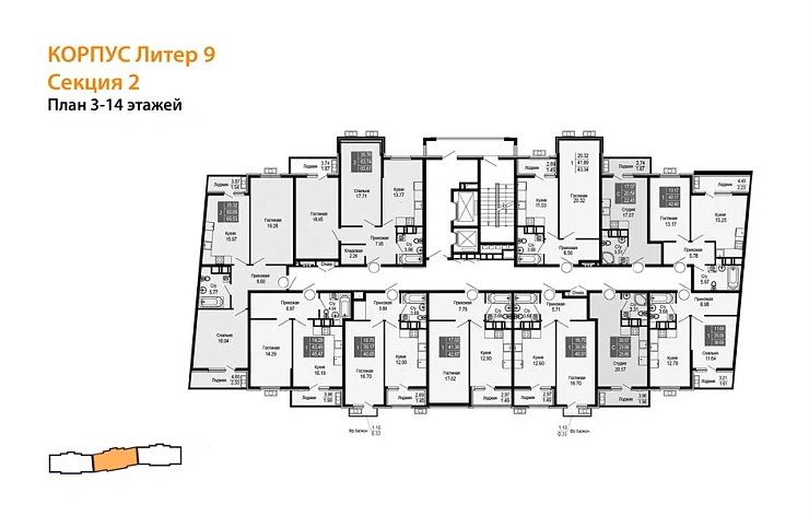 Квартира 2-комн. 69.53 кв. м