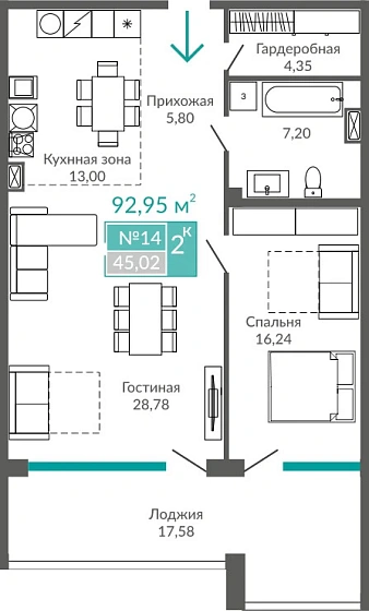 Апартаменты 2-комн. 92.95 кв.м