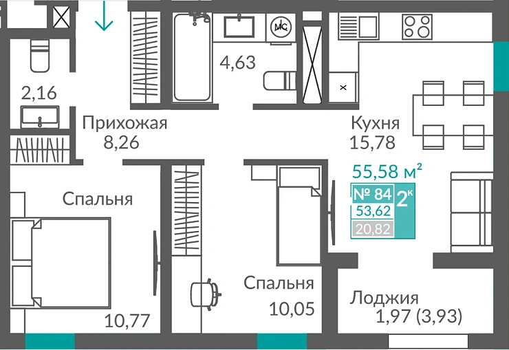 Квартира 2-комн. 53.62 кв.м