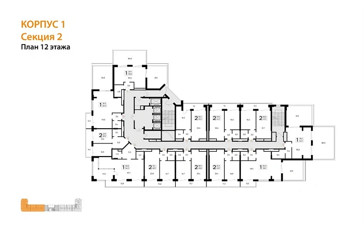 Апартаменты 1-комн. 53.3 кв. м