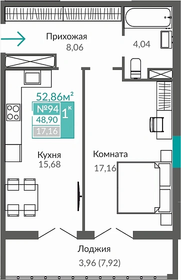 Квартира 1-комн. 48.9 кв.м