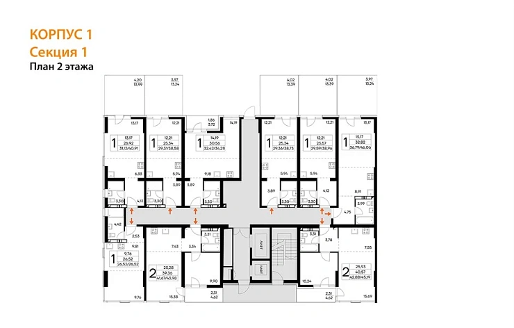 Квартира 2-комн. 45.19 кв. м