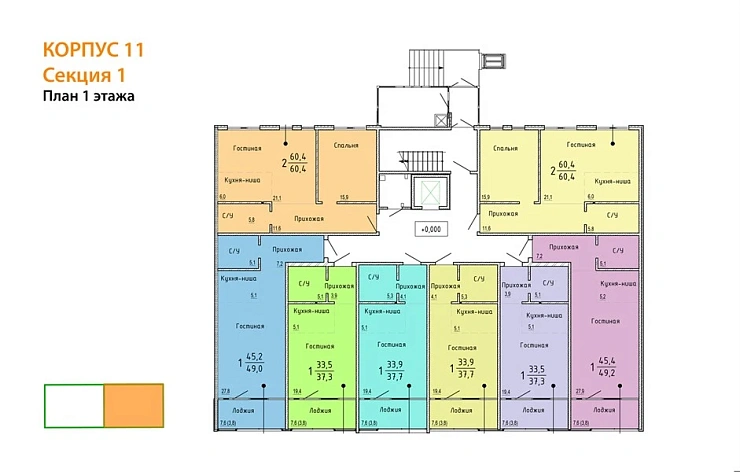 Квартира 1-комн. 60.4 кв. м