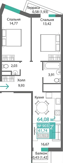 Квартира 2-комн. 61.74 кв.м