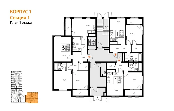 Квартира 3-комн. 109.54 кв. м