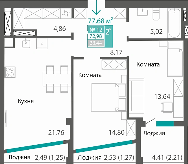 Квартира 2-комн. 72.98 кв.м