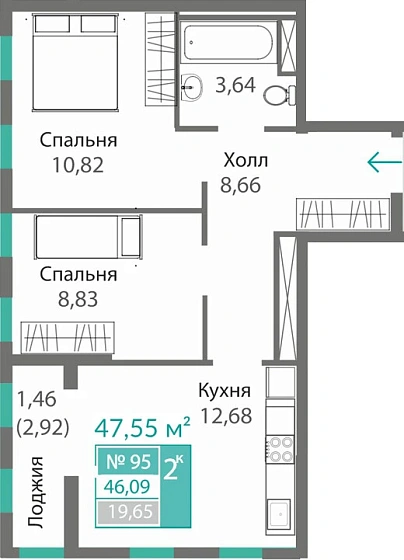 Квартира 2-комн. 46.09 кв.м