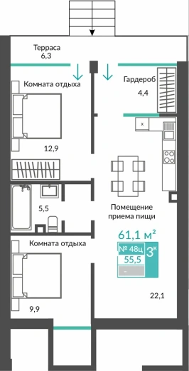 Апартаменты 2-комн. 61.1 кв.м