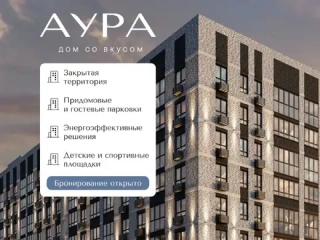 Квартира 2-комн. 77.1 кв. м