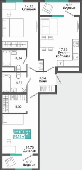 Квартира 2-комн. 76.19 кв.м