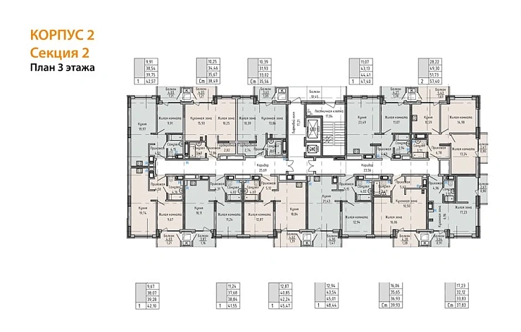 Квартира 1-комн. 45.01 кв. м