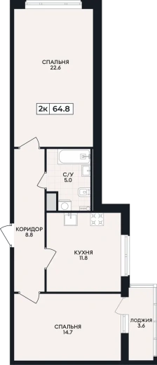 Квартира 2-комн. 64.8 кв. м