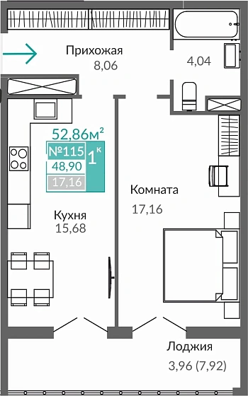 Квартира 1-комн. 48.9 кв.м