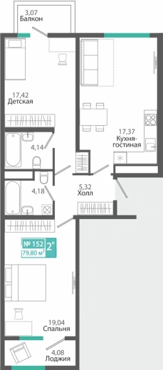 Квартира 2-комн. 79.8 кв.м