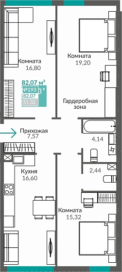 Квартира 3-комн. 82.07 кв.м