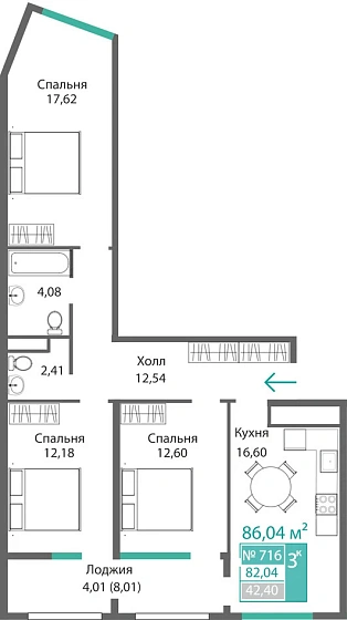 Квартира 3-комн. 82.04 кв.м