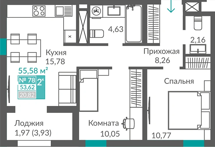 Квартира 2-комн. 53.62 кв.м