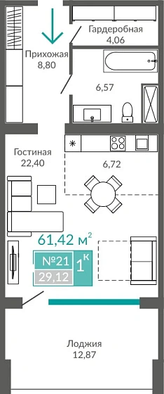 Апартаменты 1-комн. 61.42 кв.м
