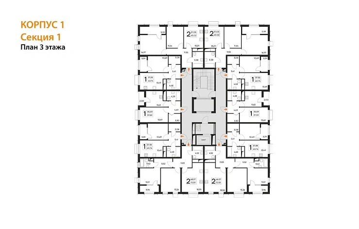Квартира 2-комн. 63.02 кв. м