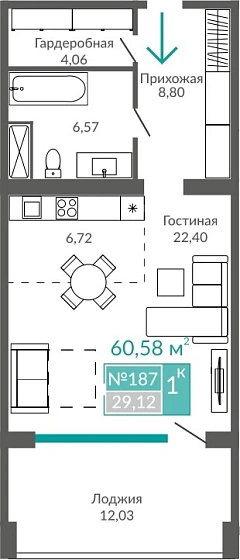 Апартаменты 1-комн. 60.58 кв.м