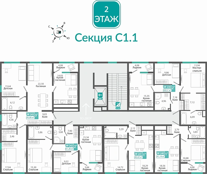 Квартира 3-комн. 95.86 кв.м