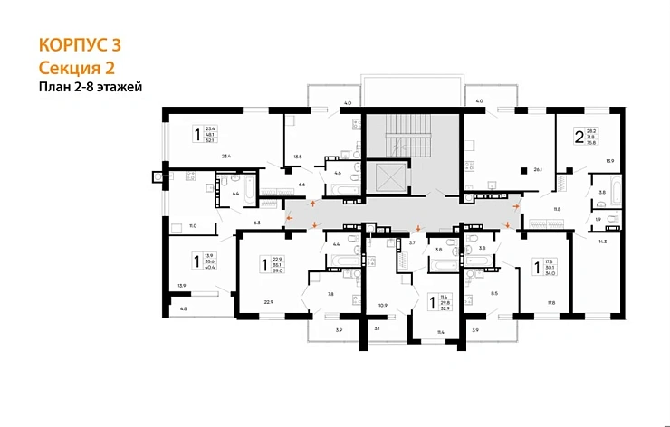 Квартира 2-комн. 75.8 кв. м