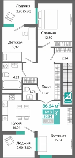 Квартира 3-комн. 80.84 кв.м
