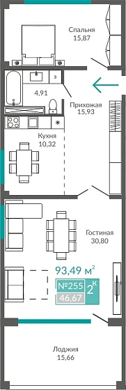 Апартаменты 2-комн. 93.49 кв.м