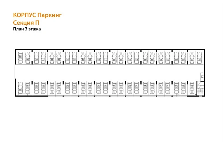 Машиноместо 15.92 кв. м