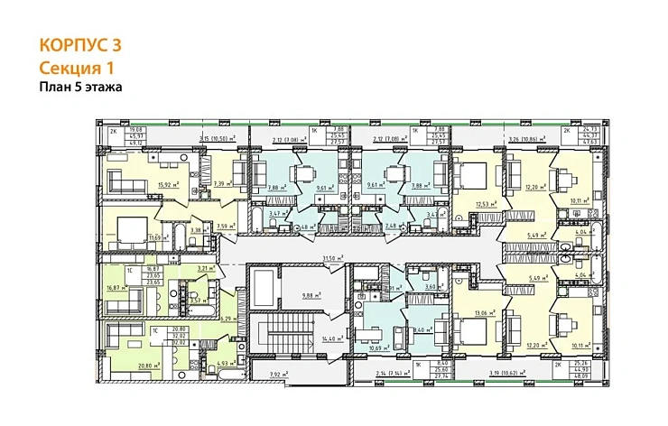 Квартира 2-комн. 48.74 кв. м