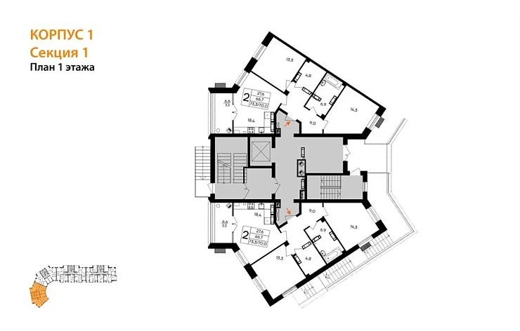 Квартира 2-комн. 73.3 кв. м