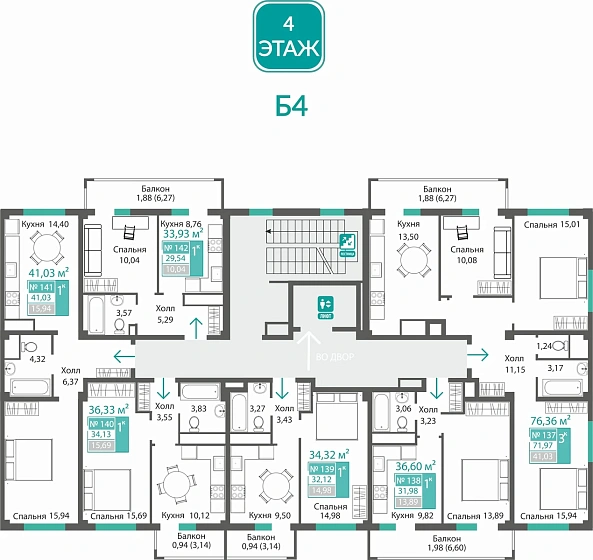 Квартира 3-комн. 71.97 кв.м