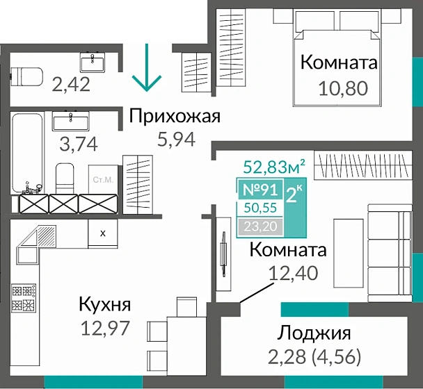Квартира 2-комн. 50.55 кв.м