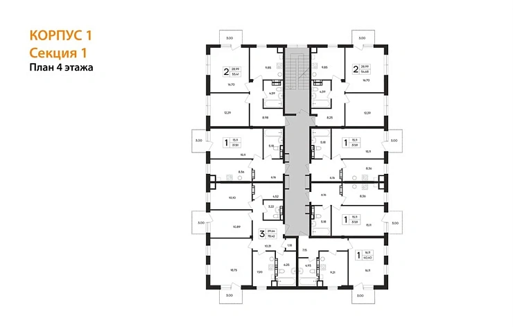 Квартира 2-комн. 55.41 кв. м