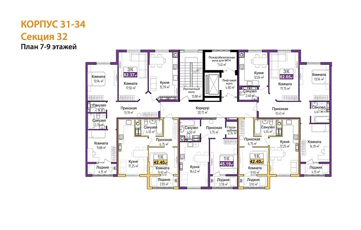 Квартира 3-комн. 80.57 кв. м