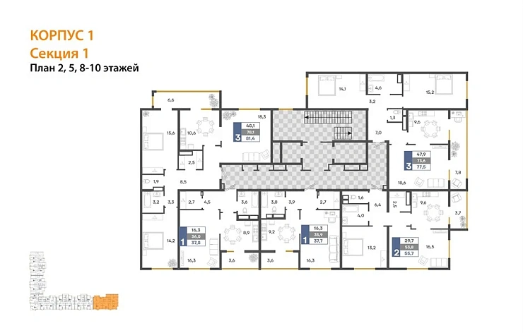 Квартира 3-комн. 77.5 кв. м