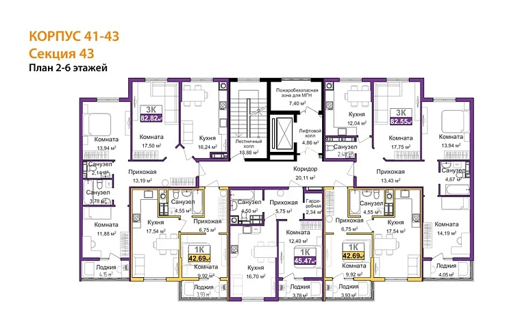 Квартира 3-комн. 80.57 кв. м