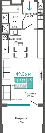 Апартаменты 1-комн. 49.06 кв.м
